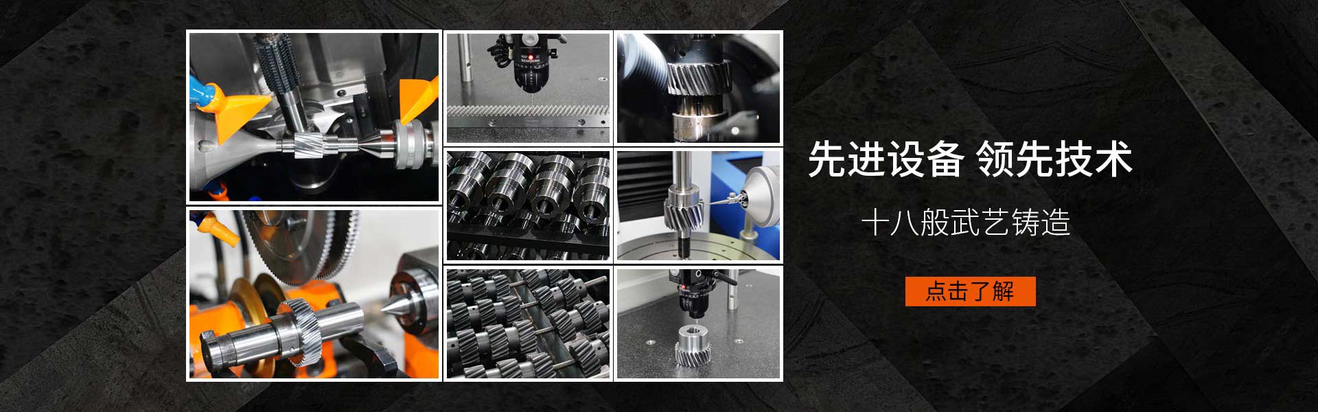 研磨齒條品牌采用先進(jìn)技術(shù)設(shè)備制造，精度高壽命長(zhǎng)